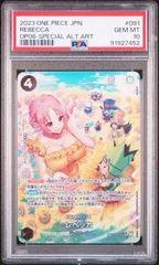 【PSA10】レベッカ(SP/SR){黒}〈OP05-091〉[ブースターパック 双璧の覇者]