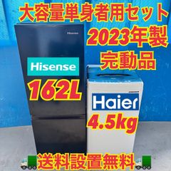 504 東芝 ウルトラファインバブル 洗濯機 7キロ 小型 家庭用
