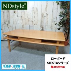 【良品】スペースエイジ テレビボード レトロポップ ヴィンテージ イエロー 良品】スペースエイジ テレビボード レトロポップ ヴィンテージ