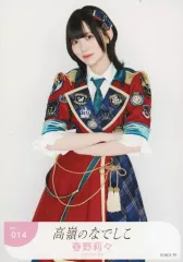 2026年最新】春野莉々の人気アイテム - メルカリ