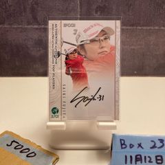 直筆サイン入】吉岡美穂 GALS PARADISE2000 オートグラフカード - メルカリ