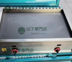 2026年最新】グリドル 業務用の人気アイテム - メルカリ