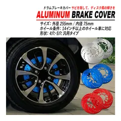 2026年最新】n-box ホイールカバー純正の人気アイテム - メルカリ