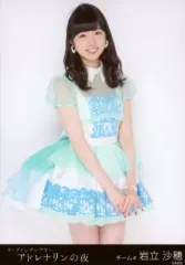 2026年最新】岩立沙穂の人気アイテム - メルカリ