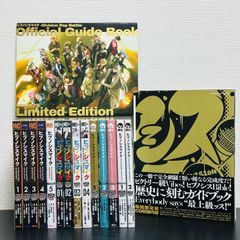 AMNESIA アムネシア 公式ビジュアルファンブック B's-LOG COLLECTION