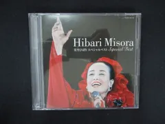 2223＃中古CD スペシャルベスト  (DVD付)/美空ひばり 