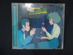 2224 # 중고 CD 루팡 3 세 카리오 스트로의 성 오리지널 사운드 트랙 BGM 집