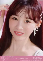 【中古】生写真(女性) 3：イコールラブ(=LOVE)/音嶋莉沙/CD「ラブソングに襲われる」初回仕様限定盤Type-B(VVCL-2802～2803)封入特典生写真