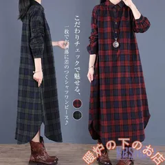 シャツワンピース ワンピース 秋冬 レディース 長袖 秋 ロング 40代 綿麻風 ロング丈 春 チェック柄 体型カバー 大きいサイズ ゆったり 着痩せ856559