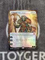 MTG 呪詛の壊し屋 FOIL版 1枚 - メルカリ