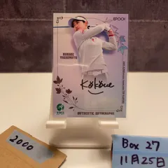 2026年最新】吉本ここねサインの人気アイテム - メルカリ