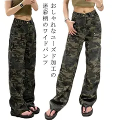 ミリタリーパンツ カーゴパンツ レディース ストリート ワイド ロングパンツ 迷彩 カモフラ ミリタリー 韓国ファッション アウトドア カジュアル ズボン 丈夫 ワイドシルエット 大きいサイズ ずぼん#hakjf198