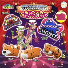 JUGGLER ぬいぐるみクッションマスコット × 全5種セット パチンコ パチスロ GOGOチャンス ペカる コンプリート フルコンプ ガチャガチャ カプセルトイ 1. ジャグラー  2. まろ吉  3. ツノっち  4. GOGO!ランプ  5. トラっぴ