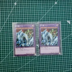 2026年最新】究極竜騎士 韓国の人気アイテム - メルカリ