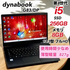 ノートパソコン Windows11 WPS Office付き i5 SSD メモリ 第8世代 ノートPC 薄型 軽量 オフィス付き