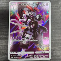 ポケモンカードゲーム アーマードミュウツー プロモ 365/SM-P ミュウツーの逆襲 映画