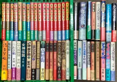 半村良関係 まとめて45冊以上 太陽の世界 八十八夜物語 妖星伝 どさんこ大将 魔女伝説 他