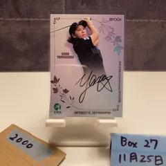 2026年最新菅野美穂の人気アイテム 菅野美穂、榮倉奈々 直筆サイン入り