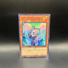 遊戯王　エフェクト・ヴェーラー　スーパーレア　RC04