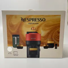 2026年最新】ネスプレッソ ヴァーチュオ カプセルの人気アイテム