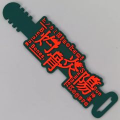 [중고] 가전 서플라이 슌몬 탄지로(히노카미 카구라 작골염양) 케이블 홀더 [이치반 쿠지 귀멸의 칼날~후메츠의 키즈나 弐~] E상