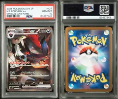 PSA10 Nのゾロアークex SAR 127/100 #A00954