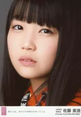 2026年最新】佐藤美波の人気アイテム - メルカリ