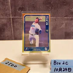 2026年最新】仲地礼亜 サインの人気アイテム - メルカリ