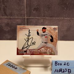 セール！BBM 阪神タイガース RC 井坪陽生 直筆サインカード ミントモール / MINT 新宿店 / 2023 EPOCH 阪神タイガース プレミア