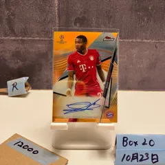 2026年最新】バイエルンミュンヘン サインの人気アイテム - メルカリ