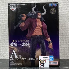 26. 一番くじ ワンピース EX 雷鳴への忠誠 A賞 在りし日のカイドウ 魂豪示像 ※未開封品