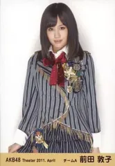 2026年最新】前田敦子生写真の人気アイテム - メルカリ