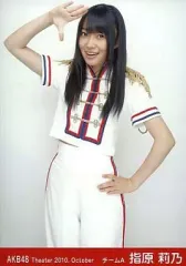 2026年最新】指原莉乃生写真の人気アイテム - メルカリ