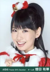 2026年最新】増田有華の人気アイテム - メルカリ