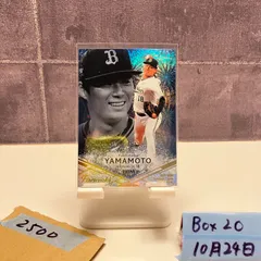 2026年最新】オリックス 直筆サイン 山本の人気アイテム - メルカリ