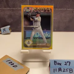 2026年最新】廣瀬隆太 サインの人気アイテム - メルカリ