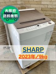 高年式 美品 ビートウォッシュ インバーター搭載】大阪送料無料☆3か月