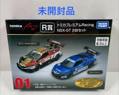 A2472・トミカプレミアム 未開封品 Racing Honda NSX-GT 2台セット トミカくじ R賞