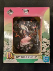 BANDAI SPIRITS 一番くじ 鬼滅の刃 黎明に刃を持て D賞 竈門禰豆子フィギュア