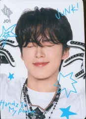 JO1 TOWER RECORDS 河野純喜 Handz In My Pocket オンライン