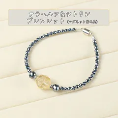 テラヘルツ×シトリン ブレスレット 3mm・6mm テラヘルツ／12mm シトリン マグネット留め具 内径約16cm