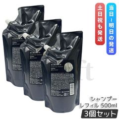 ハホニコ ケラテックス ファイバー シャンプー レフィル 500ml 3個セット 詰替 HAHONICO Black Label ツヤ 保湿 頭皮ケア ヘアケア