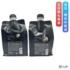 ハホニコ ケラテックス ファイバー シャンプー 1000ml +トリートメント 1000g レフィル 詰替 HAHONICO Black Label ツヤ 保湿 頭皮ケア ヘアケアのサムネイル