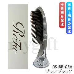 2026年最新】リファイオンケアブラシプレミアムの人気アイテム - メルカリ