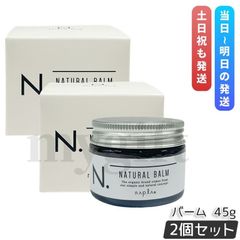track Balm Yuzu 40g ヘアバーム 2個 - メルカリ