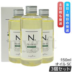 アンプルエヌ ペプチドショットアンプル (100ml)✖️3本セット - メルカリ