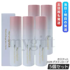 ナチュラグラッセ モイスチャー ルージュ セミマット 02M ダスティローズ 4g 5個セット naturaglace 口紅 リップスティック リップクリーム リップメイクのサムネイル