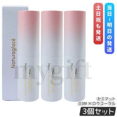 ユーヴィホワイト ホワイトマッシュソープ 美白洗顔フォーム UV