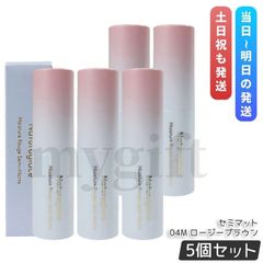未開封 クレイビューティー 5点セット まとめ売り - メルカリ