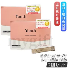 Yunth ユンス リポソーム生ビタミンC レモン風味 2.5g*28包 2個セット ビタミンC含有食品 ビタミンC スティック レチノール VC サプリ (0224)